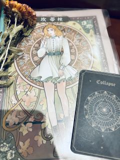 【坎蒂丝，含剧透分割线，放心食用】
克莱普斯，以后再不会有蜡