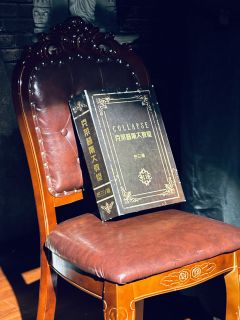 【坎蒂丝，含剧透分割线，放心食用】
克莱普斯，以后再不会有蜡