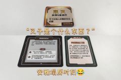 盐之魔女：欢迎来到星渊2.0第一届“天下第一武道大会”初赛现