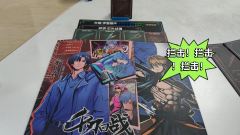 盐之魔女：欢迎来到星渊2.0第一届“天下第一武道大会”初赛现