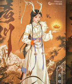 《苍岐2:青川》——不可看,不可听,不可说
🌤️剧本名称: