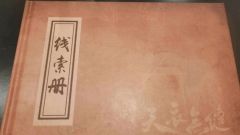 【含剧透】
天下大势,浩浩荡荡,顺之者昌,逆之者亡。
物色有