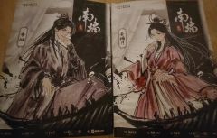 【含剧透】
仇恨和遗憾都要学会放下，
这是南墙轮回的必修内核