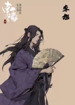 【含剧透】
仇恨和遗憾都要学会放下，
这是南墙轮回的必修内核