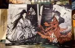 我也想问到底谁在骂《南墙 贰》 ??
为什么姜酒月难摇,李旭