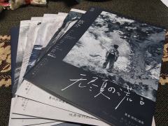 本格和变格，人类和妖怪，警部和侦探的巅峰推理对决，精彩

谢