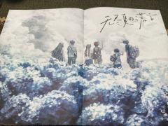 本格和变格，人类和妖怪，警部和侦探的巅峰推理对决，精彩

谢