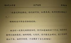 体验角色:28号
游戏时长:4小时
推理难度:新手
剧