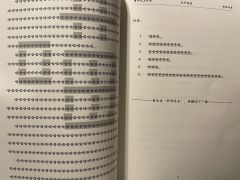 体验角色:28号
游戏时长:4小时
推理难度:新手
剧