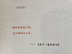 终于打上芥子了❗❗❗
也是第12次到  @月球推理馆·淮海店