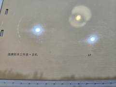 终于打上芥子了❗❗❗
也是第12次到  @月球推理馆·淮海店