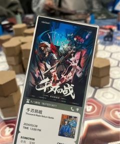 【含剧透】
你的枪没有我的长!!!哈哈哈哈!!!
《千刃