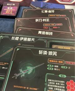 【含剧透】
你的枪没有我的长!!!哈哈哈哈!!!
《千刃