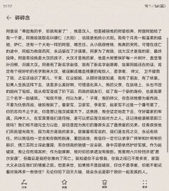 【含剧透】
《封狼居胥》---论我遇到了一个给我将情绪价值和