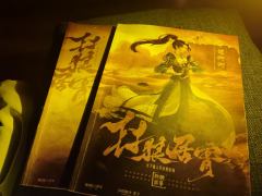 【含剧透】
《封狼居胥》---论我遇到了一个给我将情绪价值和