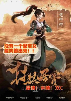 【含剧透】
《封狼居胥》---论我遇到了一个给我将情绪价值和