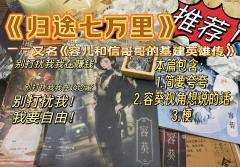 ——上天啊，你千万不要偷偷告诉TA，在无数夜深人静的夜晚，我