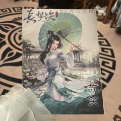 📖剧本类型:古风 情感 仙侠
👫剧本人数:3女3男
⏰剧