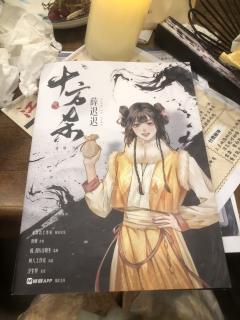 体验完《十方杀》以后，立足于小医仙潇湘的继承位薛迟迟，给予这
