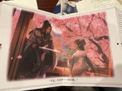 “我叫君天离”
“说到这红莲剑,这是我父亲留下来的”
“你知