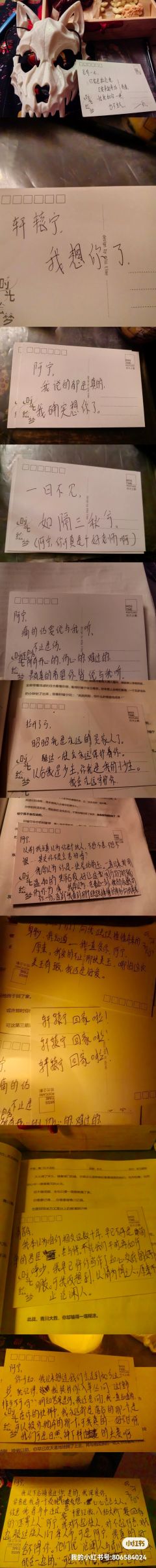 成都有猫探案馆体验《苍岐2青川》，痛的支离破碎，谁懂啊...