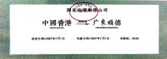 一部特定时代氛围和地域人文底蕴较为浓厚的诚意之作


姐姐，