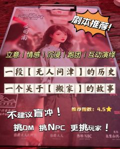 【河西家万里:往前走,莫回头。我们不是浮萍,当做枣树,当为蒲