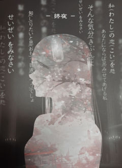 【含剧透】
游戏时长：4.5小时

推理难度：新手

剧本序