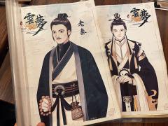 “人间自是有情痴,此恨不关风与月”
Dm:砂器
店家:月球