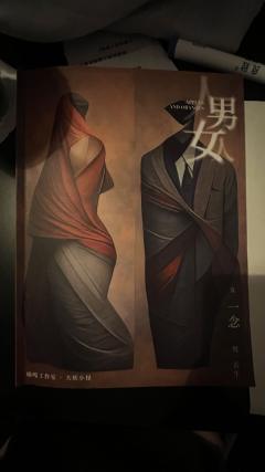 DM昊爷[太阳]
小九 ：饰演所有男人 东北阮经天✅
羊羊：