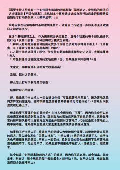只要是战国系列那么在我这全部满分好评的金身确实在这一部破