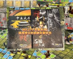 只要是战国系列那么在我这全部满分好评的金身确实在这一部破
