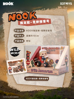 眼前是怪异又荒芜的世界
新月从残破之地升起🌒
飞鸟掠过毫无