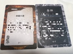 历史由王者而定,乱世成就枭雄。
感谢陪伴🥹三国系列第一次