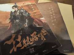 
『封狼居胥』—— 渊野边

🌟演艺人员：
✨霍去病：感冒