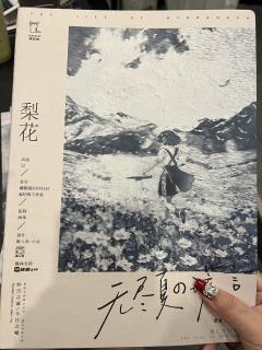 【无剧透】
时长:7h
类型:长逻辑链的大还原本(有5+5