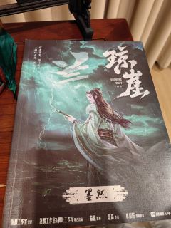 体验剧本—琼崖
体验角色—墨然
体验店家—JoJo推演社
D