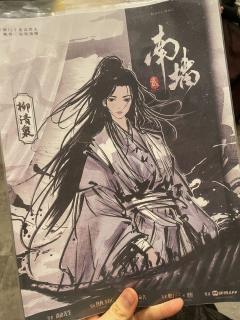 南墙2-我们这苦难的一生呀
推荐人群:很喜欢南墙1的玩家