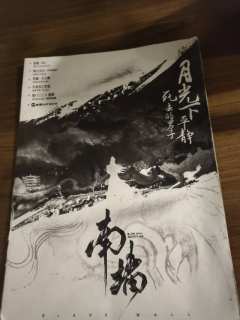 【含剧透】
阿巴阿巴阿巴巴，阿巴阿巴阿巴巴。（格式正确的宣传