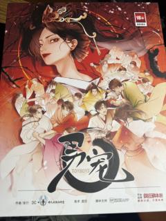 【别玩！！快逃！！】
基本信息：
剧本名称：男宠
剧本类型：