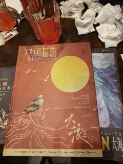 【大浪：我是被困在跑轮舱的刺猬，也是一腔孤勇的马里奥】

�