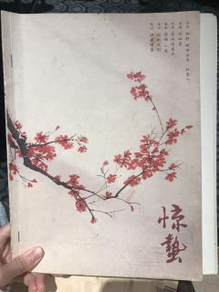 【含剧透】菠萝头爆改水龙头之喜提亲情脑!
✨角色:惊蛰
✨时