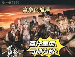 【含剧透】
“我愿与你,生死一舞”
等了两年,雪碧(作者)终