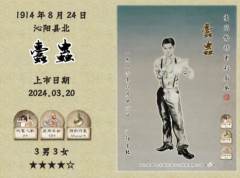 🔍科普时间:蠹”是“螙”的异体字。䖵(kūn)表示虫子,橐