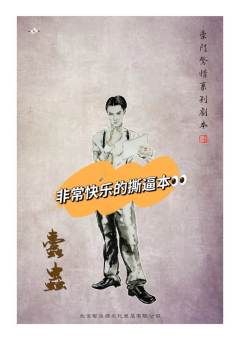 🔍科普时间:蠹”是“螙”的异体字。䖵(kūn)表示虫子,橐