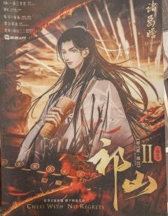 DM: Saki
时长: 13.5h
先说结论:玩了不少机