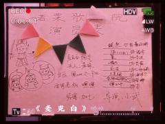 “真诚”会撕去一切负面的伪装。
剧本名称:歌剧麦克白
剧本