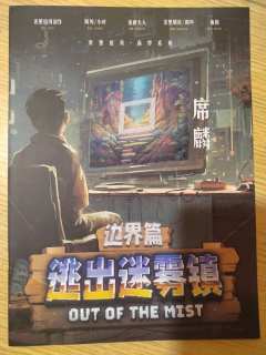 【含剧透】
我爱你,但我只能用另一种方式去陪伴你!