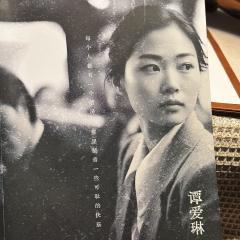 《止痛钉》
Dm:阿三
Npc:空调
坐标:阿三的店
时长: