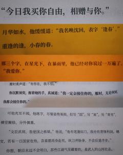 【我们从未分别,何必重逢】
剧本人数:4女2男
游戏时长:8